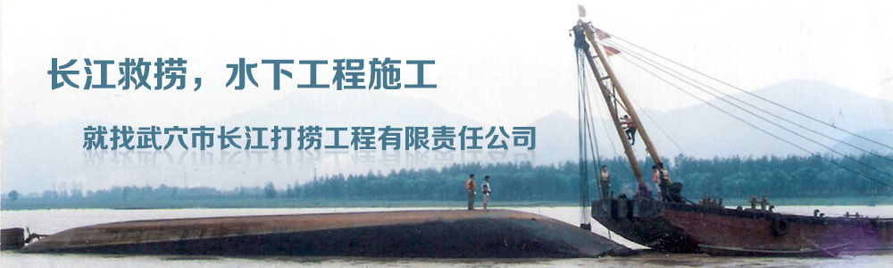潜水公司
